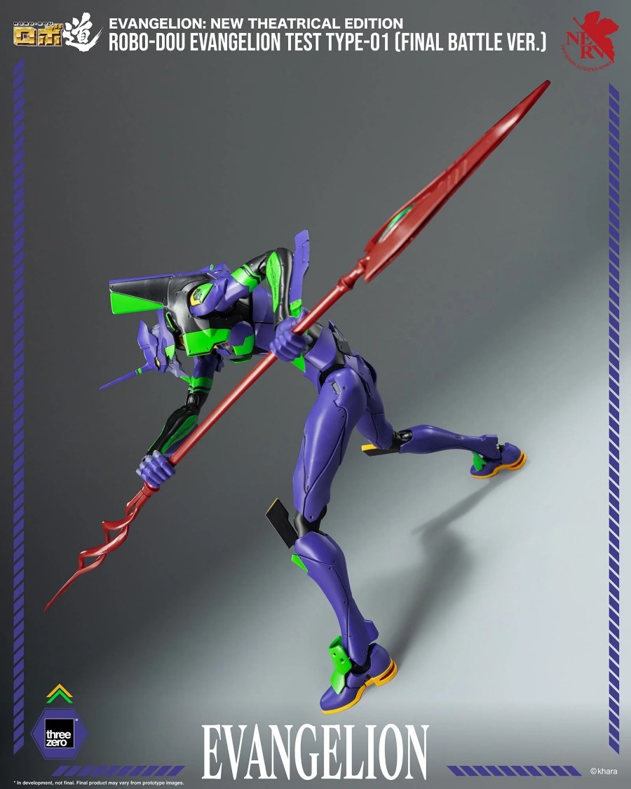 Redo Robot Road Evangelion Unit-01 (Final Battle Ver.)