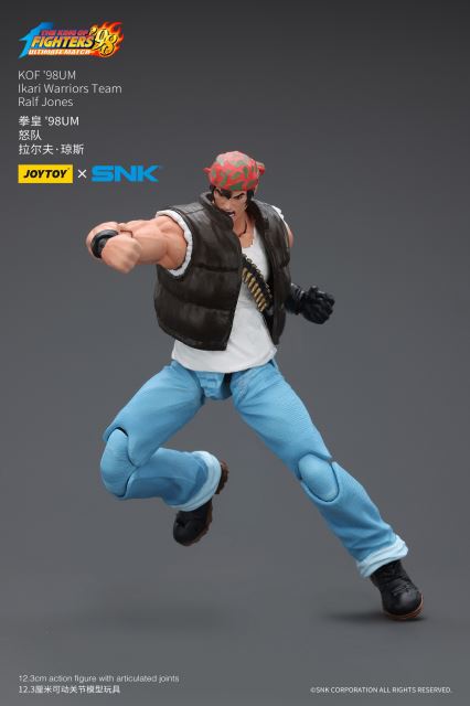 King of Fighters '98UM Fury Team 1/18