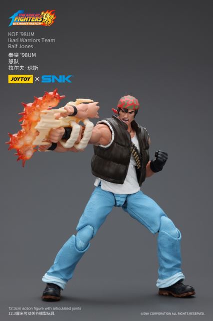 King of Fighters '98UM Fury Team 1/18