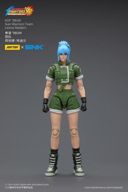 King of Fighters '98UM Fury Team 1/18