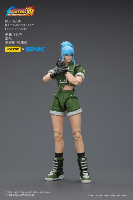 King of Fighters '98UM Fury Team 1/18