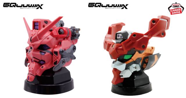 GQuuuuuuX Head Speaker