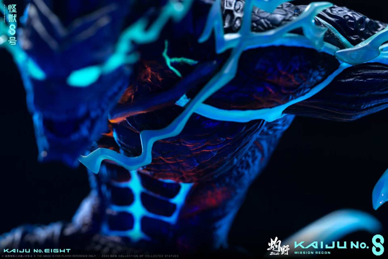 Kafka Hibino - Kaiju No.8 1/6