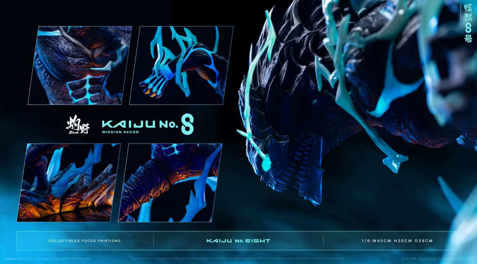 Kafka Hibino - Kaiju No.8 1/6