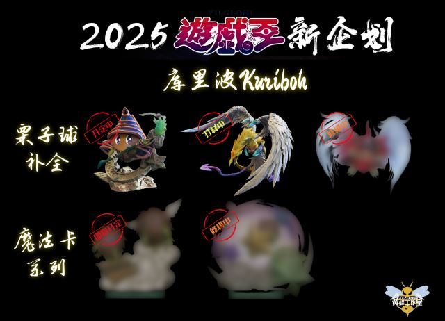 Cute Savior Magikuriboh - Yu-Gi-Oh