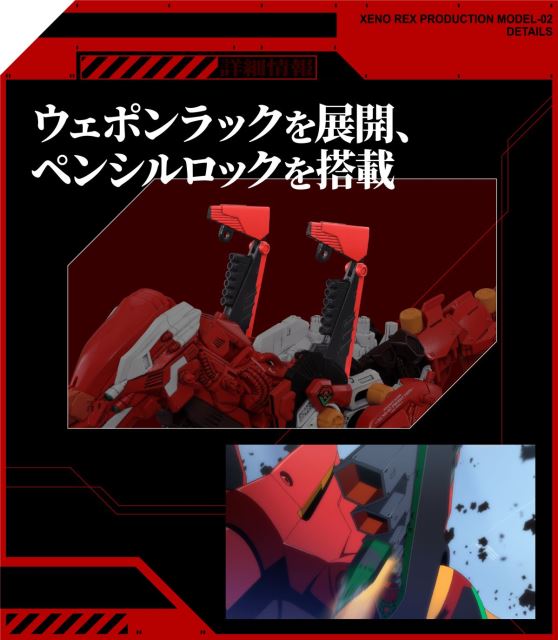 T-SPARK Zoids General-purpose beast-type decisive battle weapon Xenorex regular practical type 2