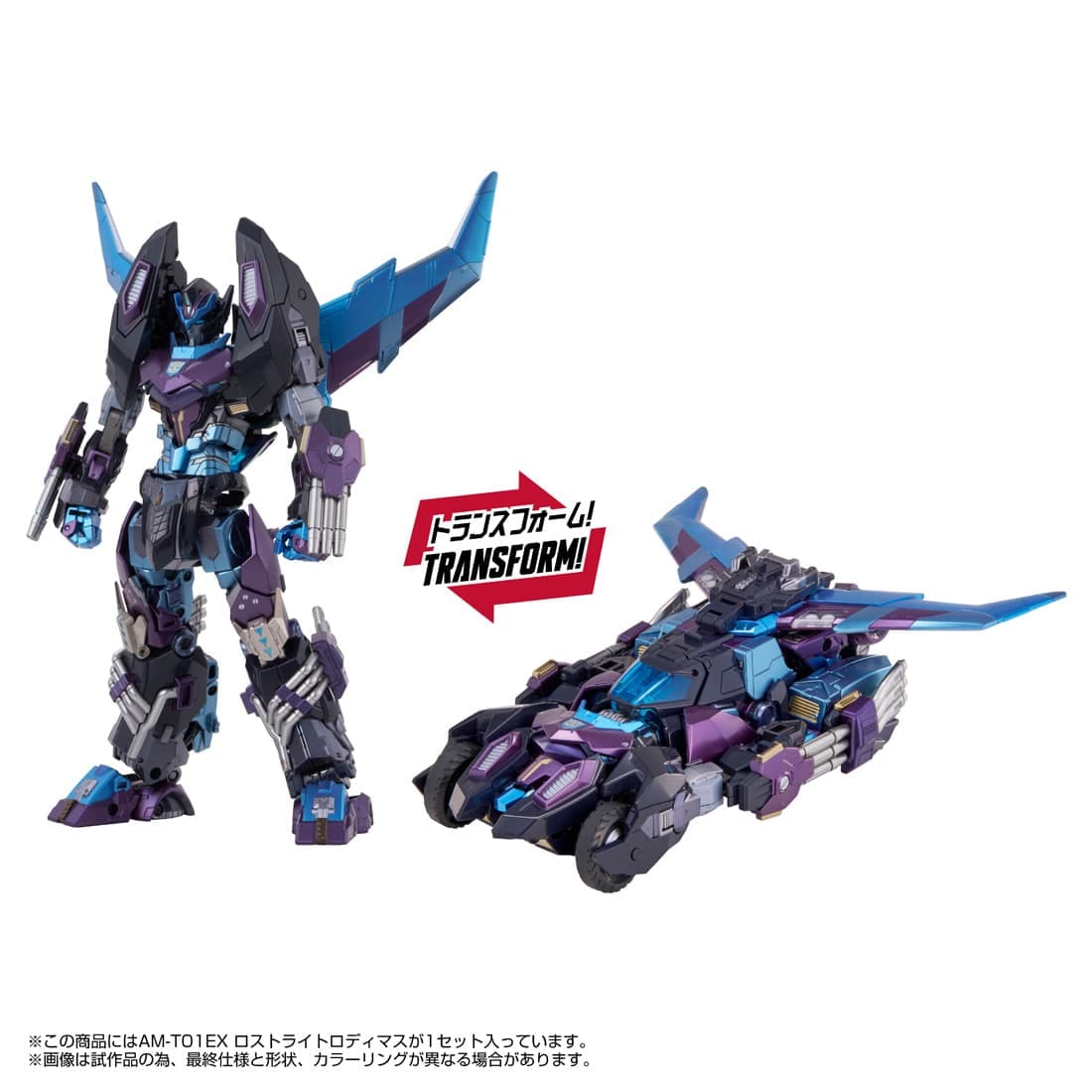 Domestic: T-SPARK ZONE Distribution Limited Adamas Machina AM-T01EX Lost Light Rodimus Transformer