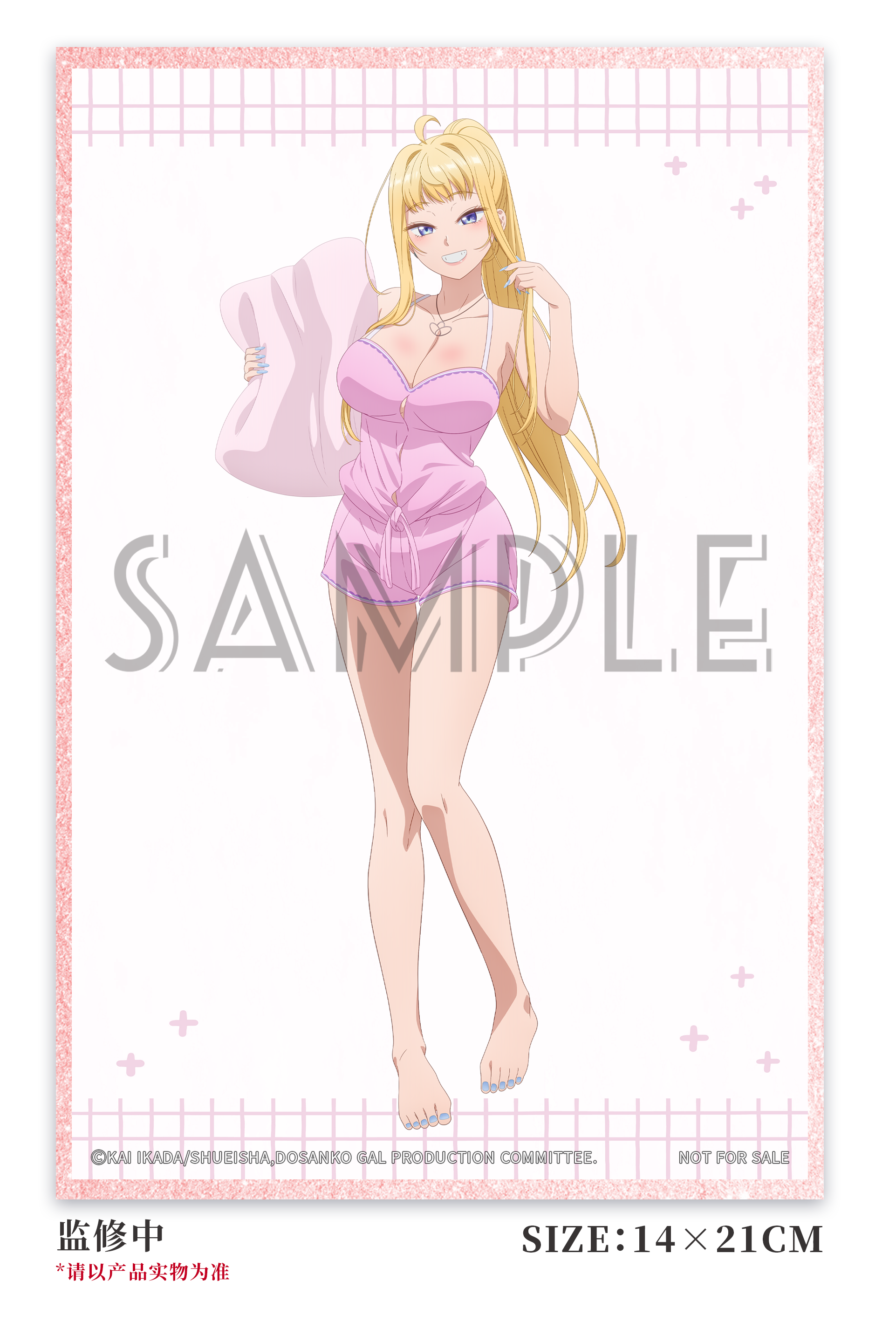Hokkaido Gals Are Super Adorable! Minami Fuyuki Pajama Ver. 1/6