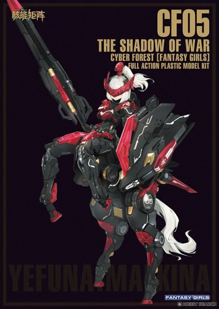 CYBER FOREST [FANTASY GIRLS] SHADOW OF WAR: YEFUNA, MALKINA 1/12