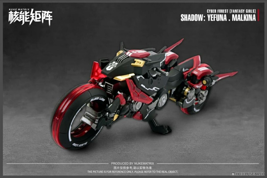 CYBER FOREST [FANTASY GIRLS] SHADOW OF WAR: YEFUNA, MALKINA 1/12