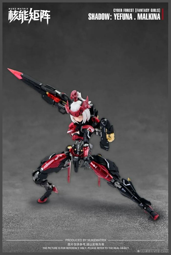 CYBER FOREST [FANTASY GIRLS] SHADOW OF WAR: YEFUNA, MALKINA 1/12
