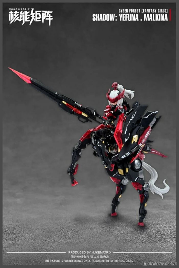 CYBER FOREST [FANTASY GIRLS] SHADOW OF WAR: YEFUNA, MALKINA 1/12