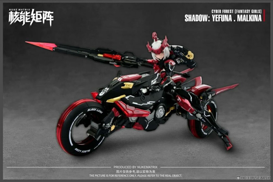 CYBER FOREST [FANTASY GIRLS] SHADOW OF WAR: YEFUNA, MALKINA 1/12