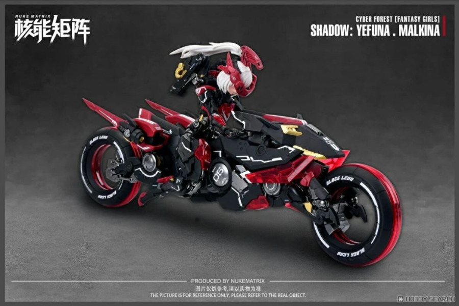 CYBER FOREST [FANTASY GIRLS] SHADOW OF WAR: YEFUNA, MALKINA 1/12
