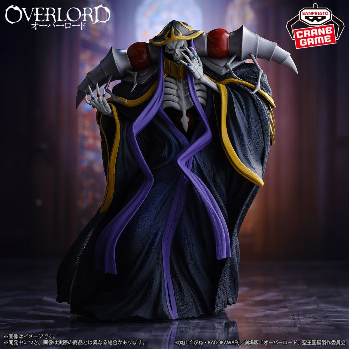 Ainz Ooal Gown - Overlord