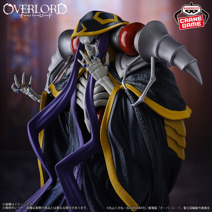 Ainz Ooal Gown - Overlord
