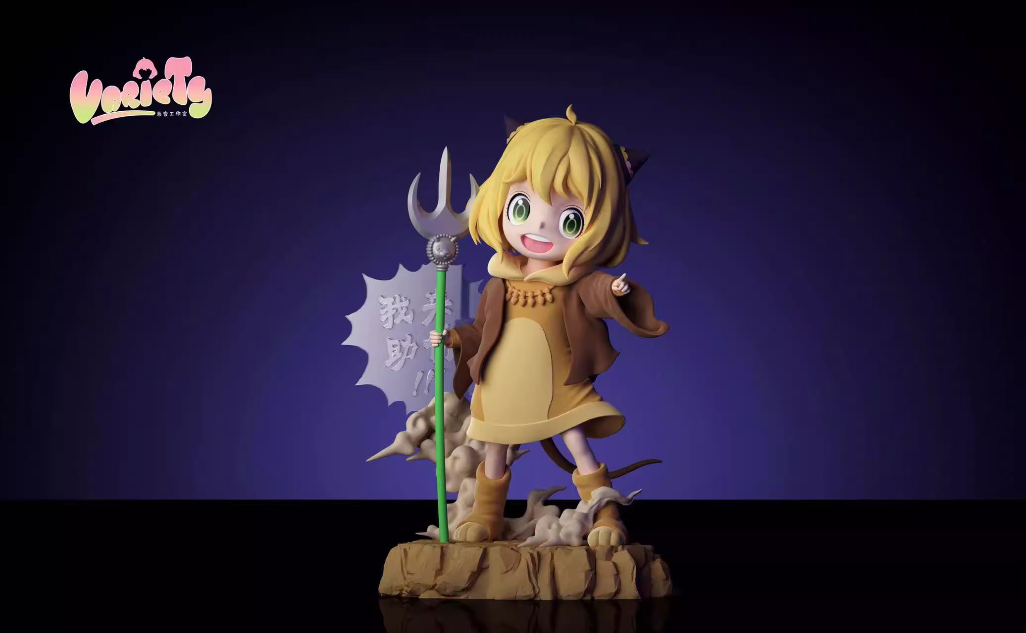 Anya COS Yellow Wind Sage - SPY X FAMILY