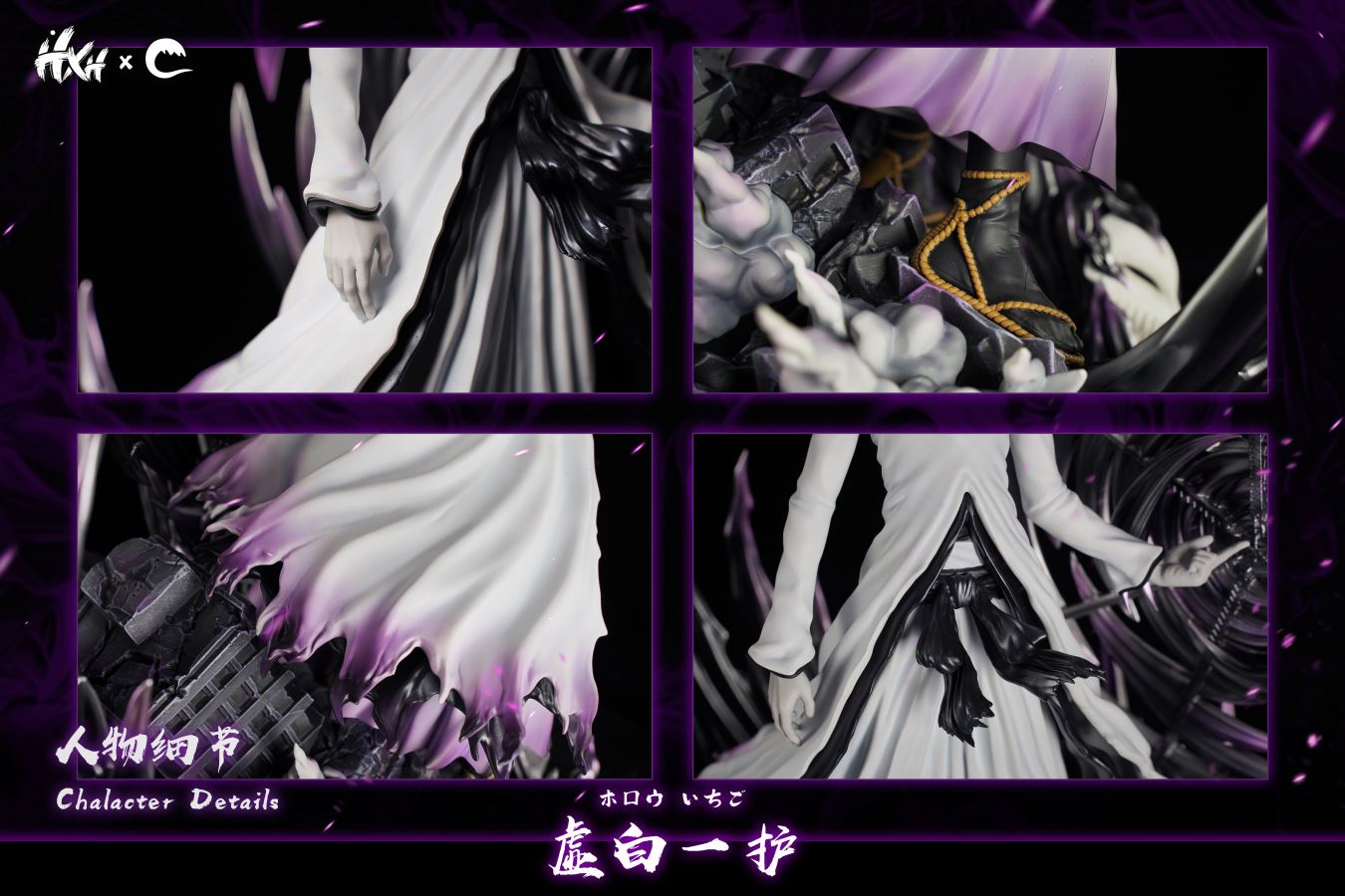 Ichigo Zangetsu Mode - Bleach 1/6