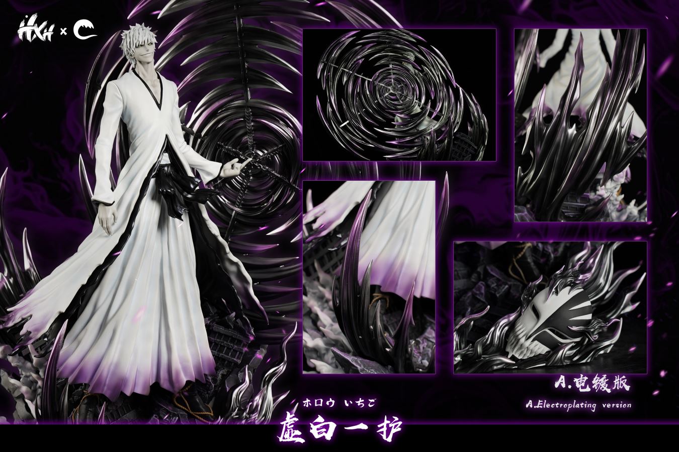Ichigo Zangetsu Mode - Bleach 1/6