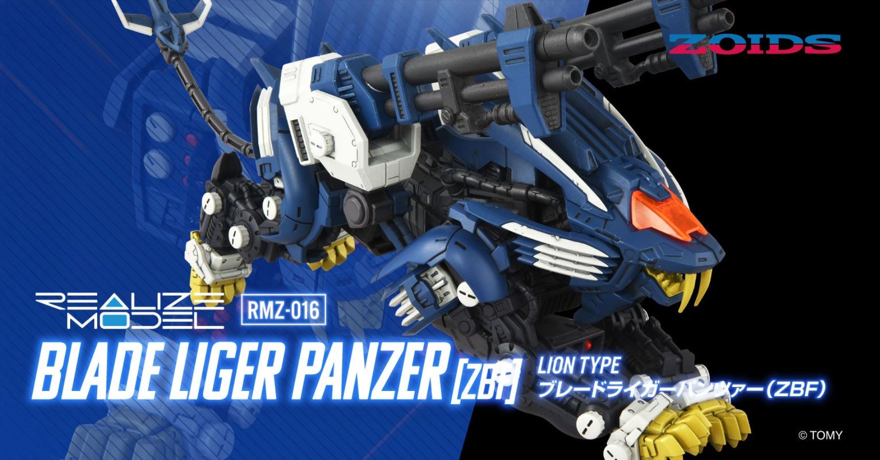 T-SPARK REALIZE MODEL ZOIDS RMZ-016 Blade Liger Panzer (ZBF)
