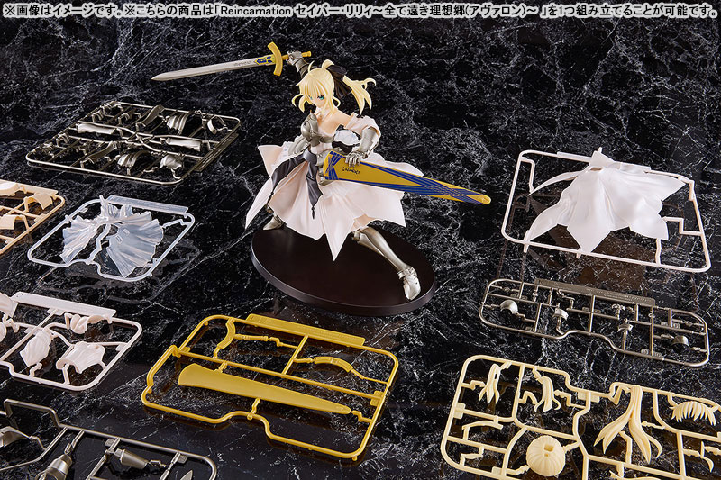 Reincarnation Fate/stay night Saber Lily -Distant Avalon