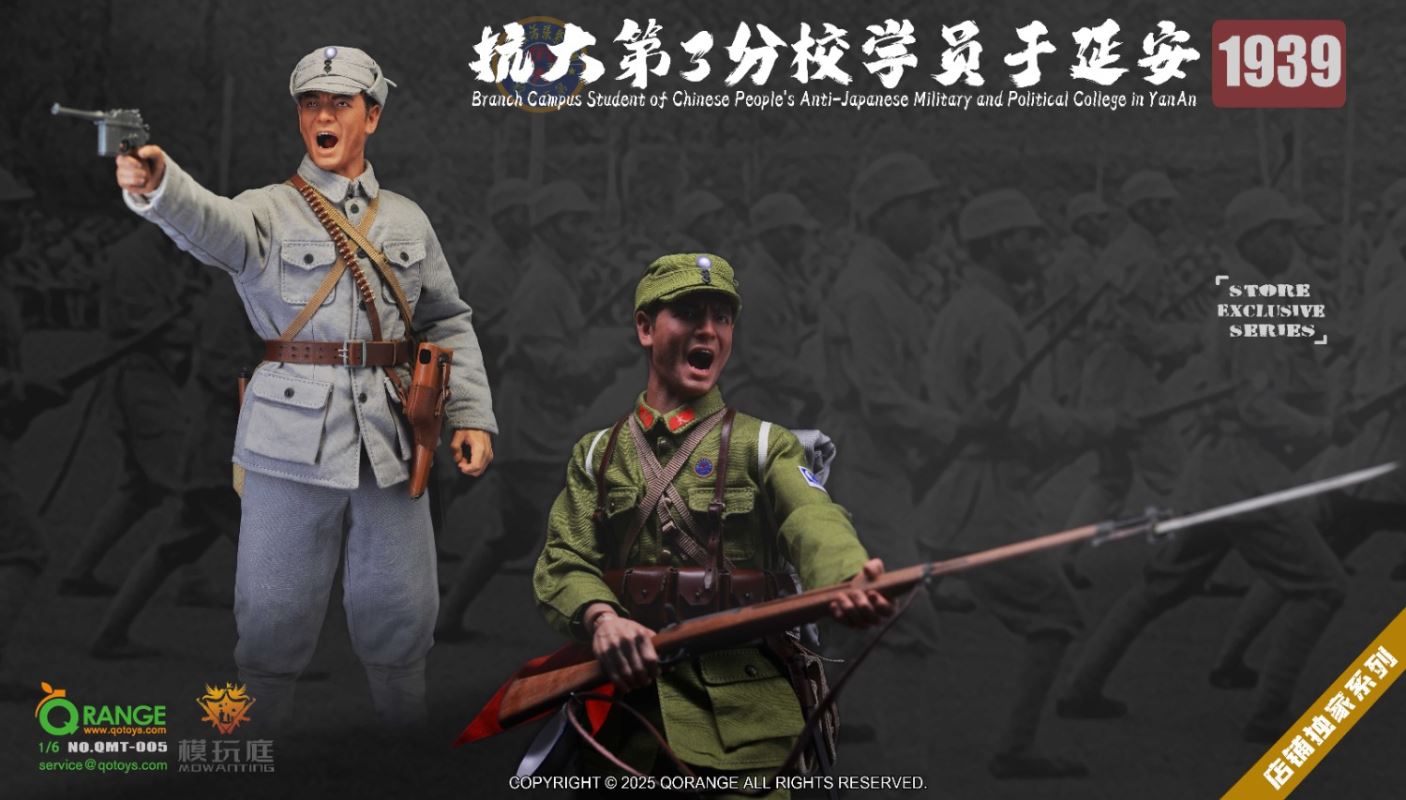 Anti-Japanese Military and Political University in Yan'an, 1939 1/6