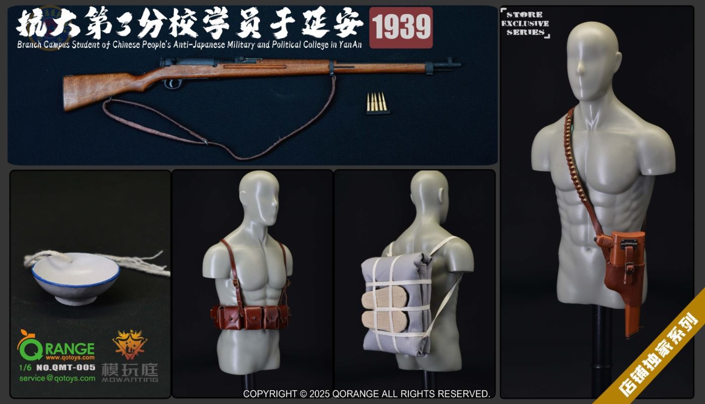 Anti-Japanese Military and Political University in Yan'an, 1939 1/6