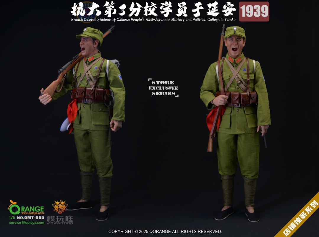 Anti-Japanese Military and Political University in Yan'an, 1939 1/6