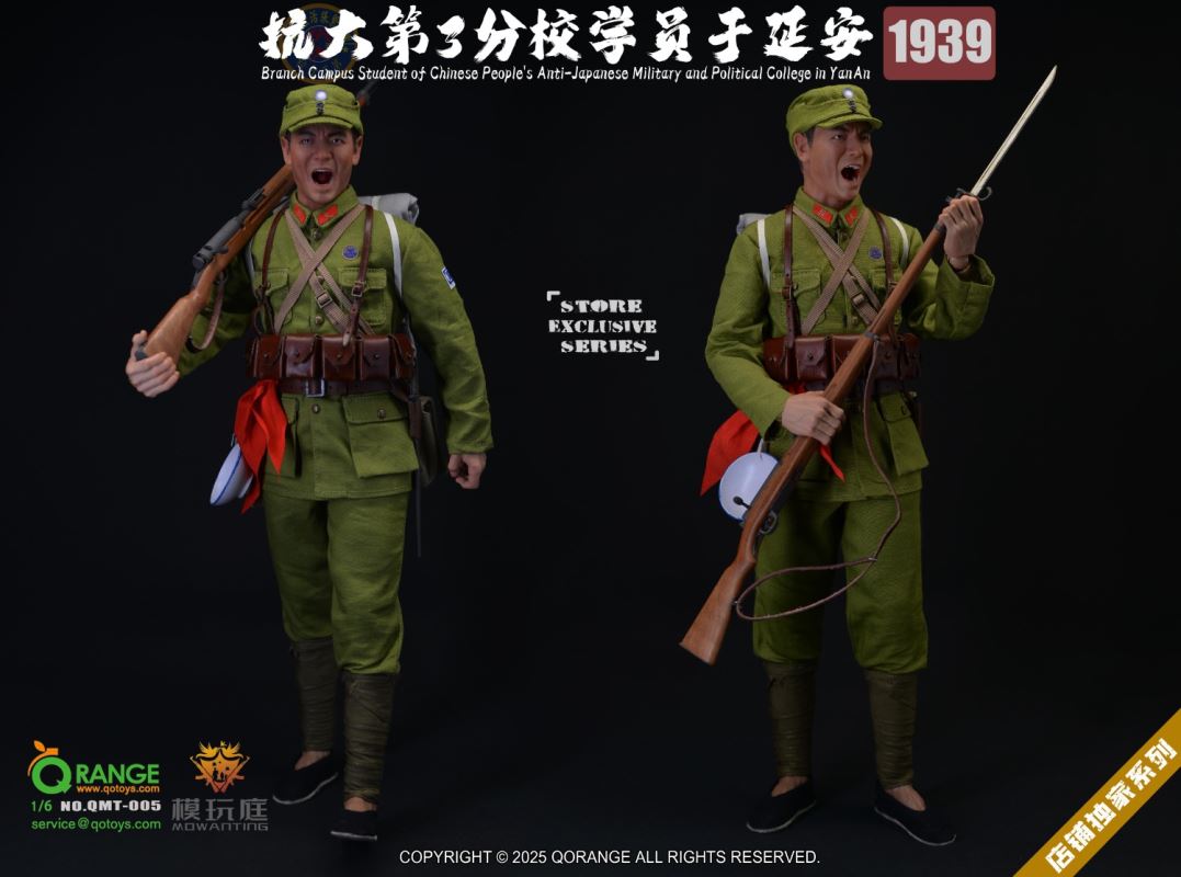 Anti-Japanese Military and Political University in Yan'an, 1939 1/6