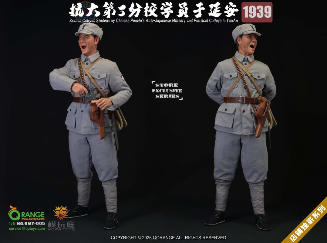 Anti-Japanese Military and Political University in Yan'an, 1939 1/6