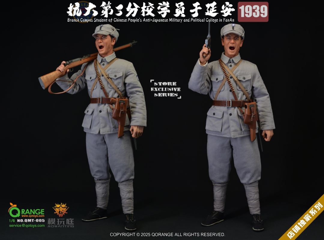 Anti-Japanese Military and Political University in Yan'an, 1939 1/6