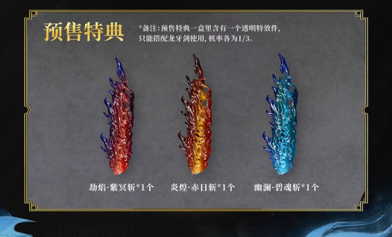 Twenty-Eight Constellations - Kangjin Dragon 1/12