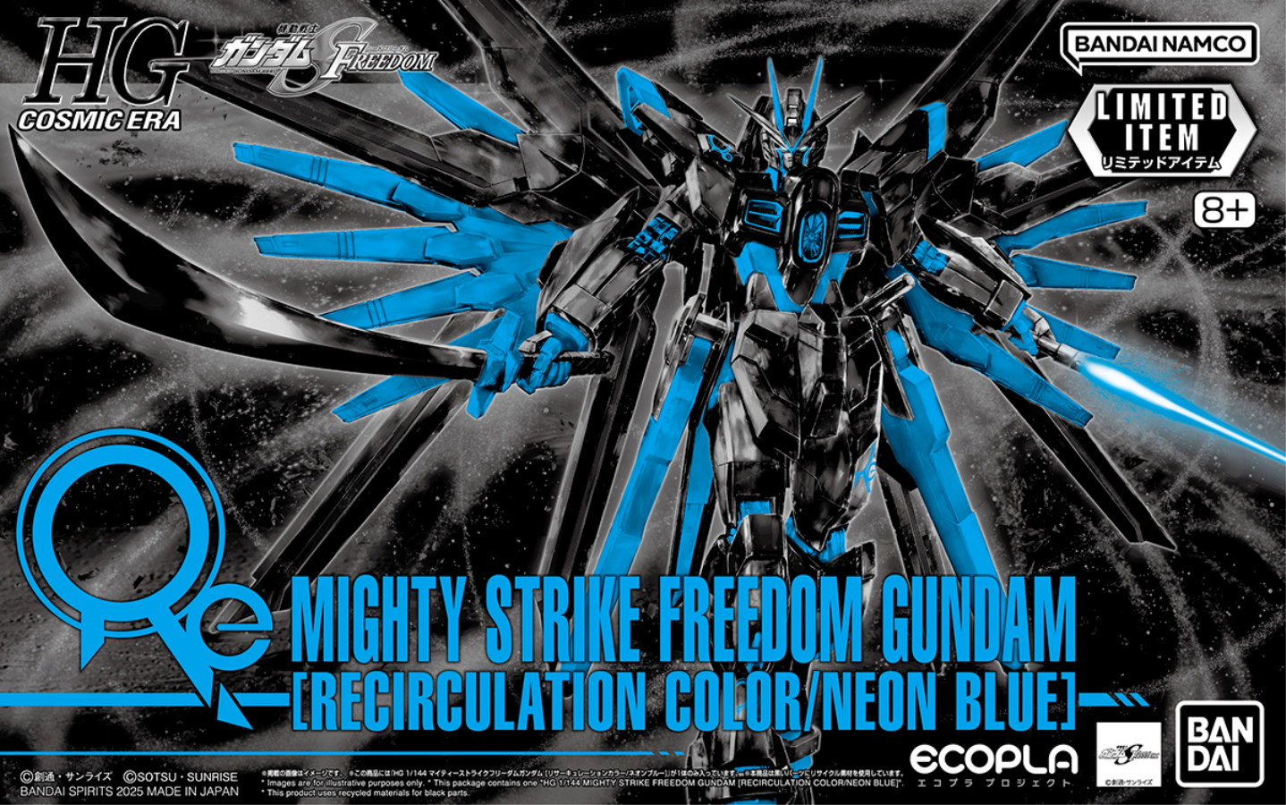 HG 1/144 Mighty Strike Freedom Gundam [Recirculation Color/Neon Blue]
