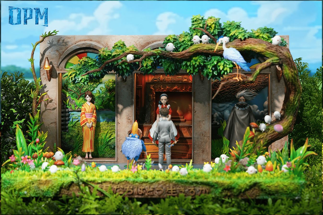 The Boy and the Heron - What kind of life do you want to live