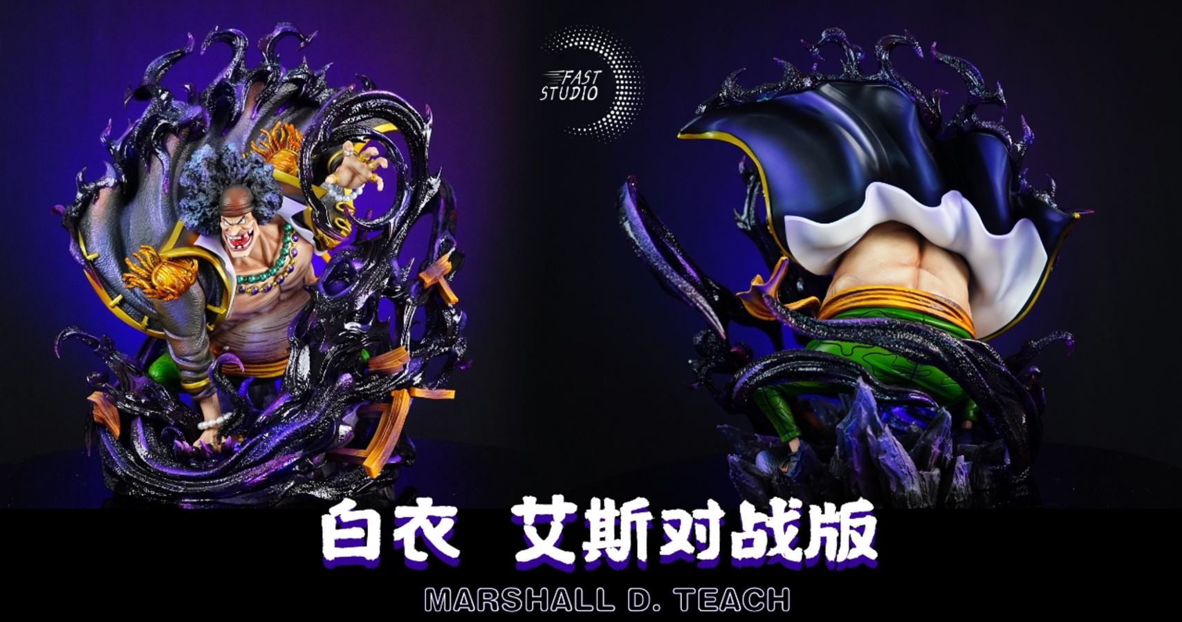 Black Beard Marshall D.Teach - One Piece