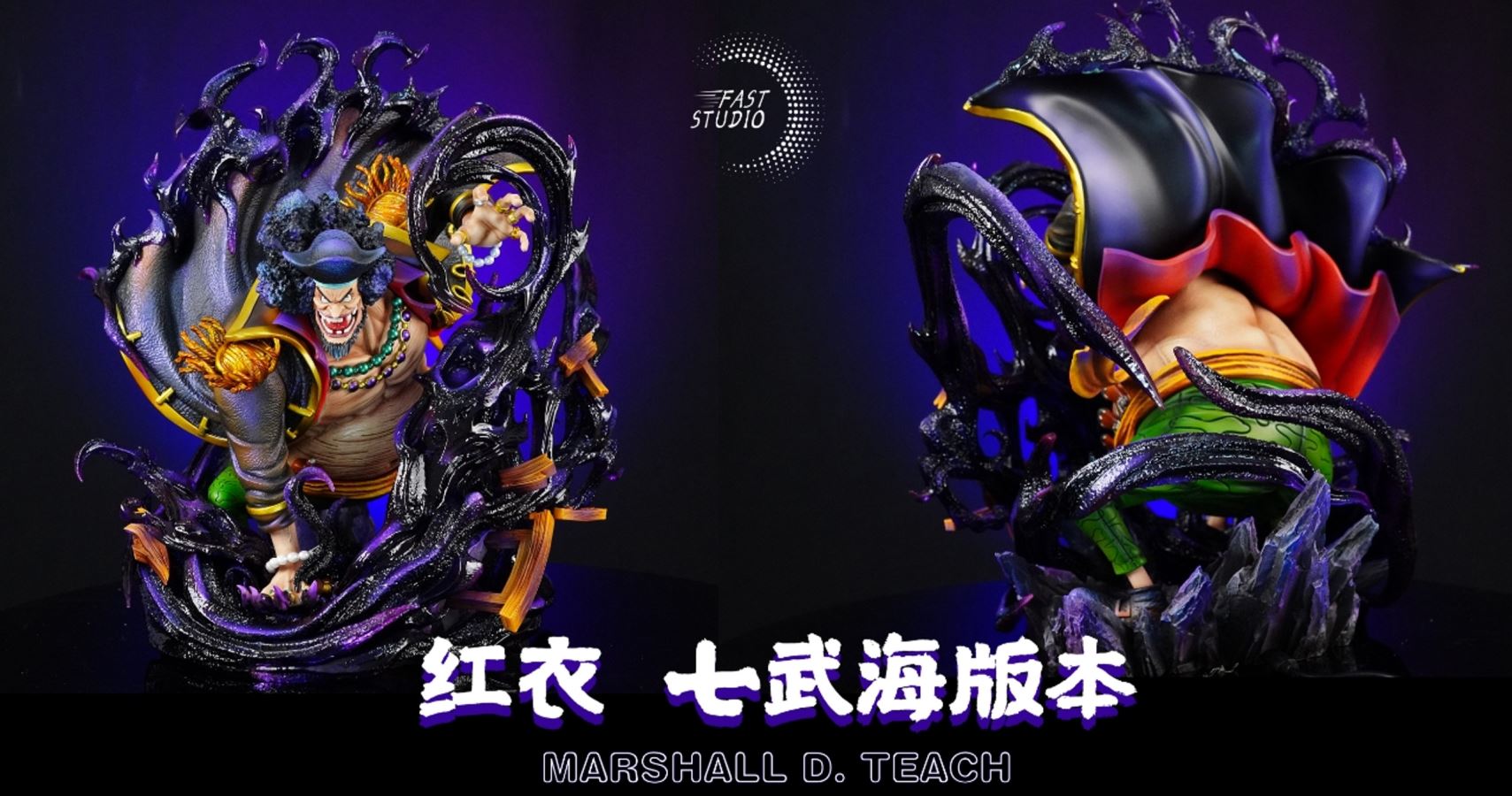 Black Beard Marshall D.Teach - One Piece