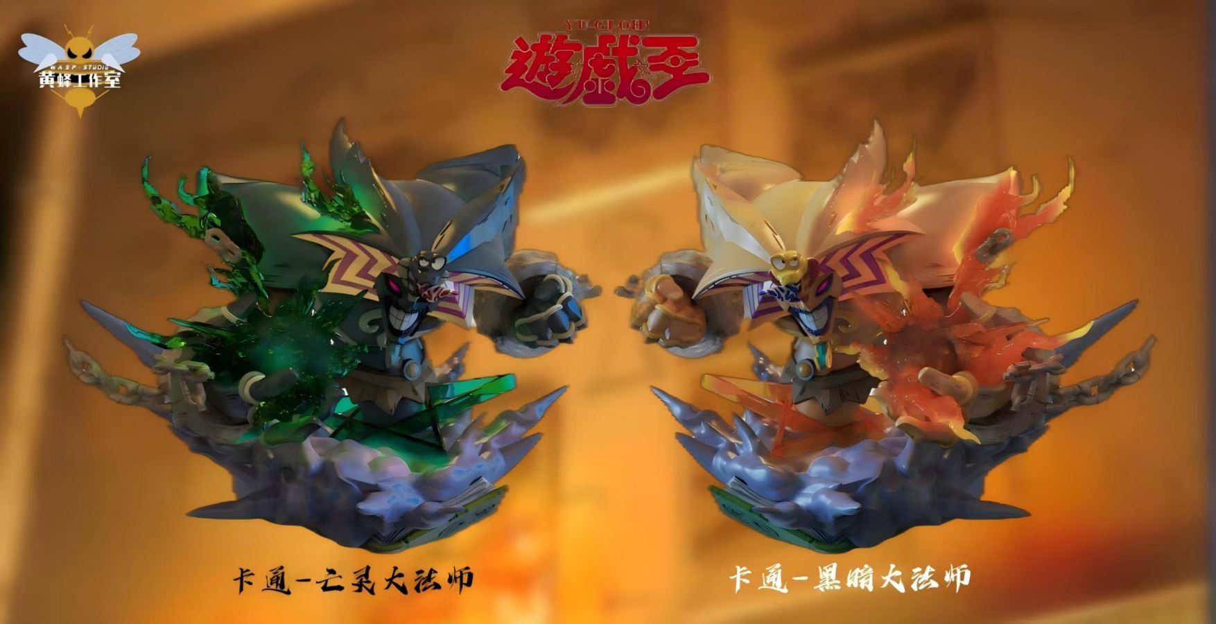 Cartoon Wizard Exodia - Yu-Gi-Oh