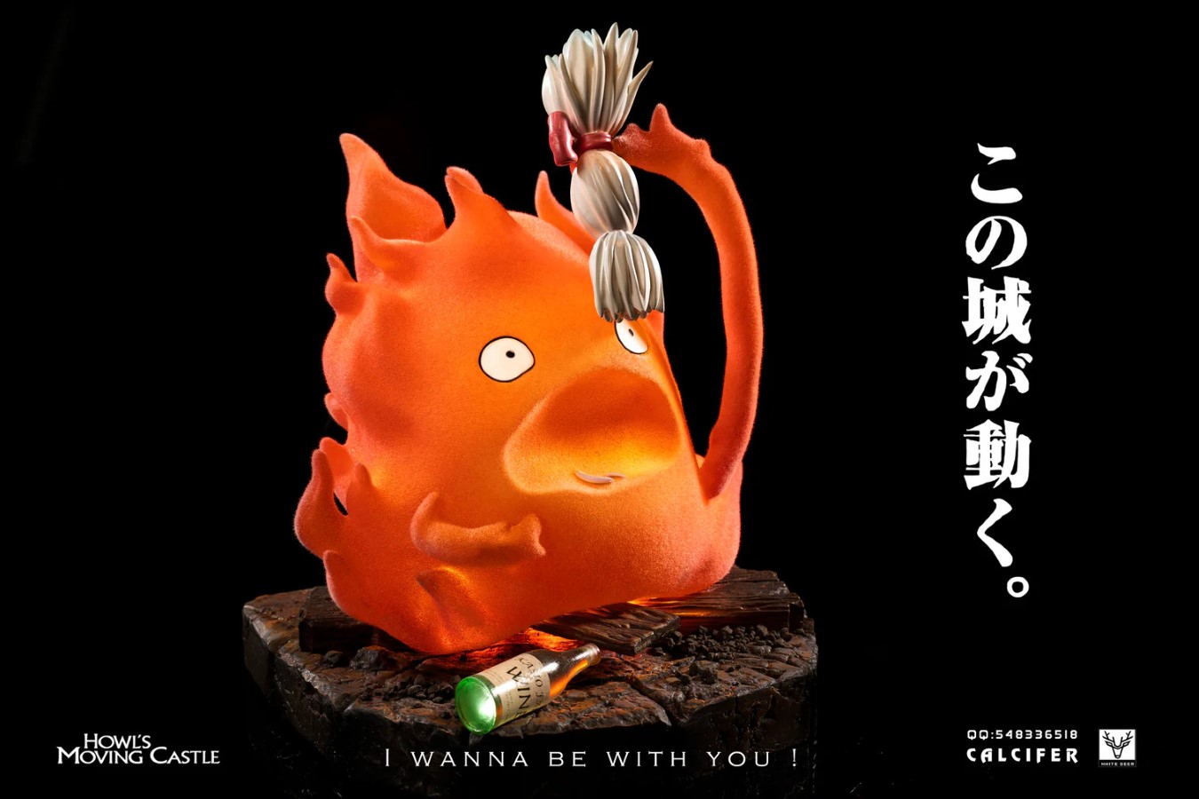 Calcifer - Howl's Moving Castle