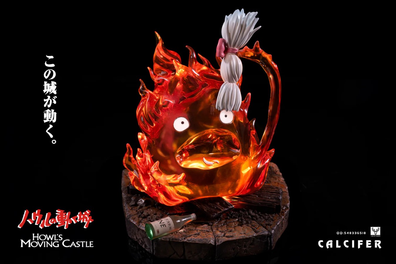 Calcifer - Howl's Moving Castle