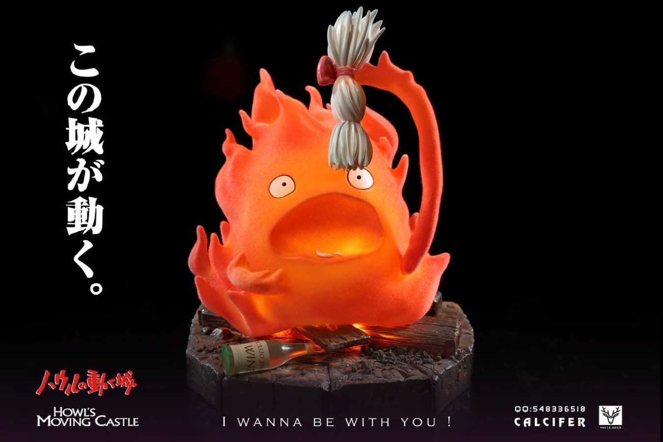 Calcifer - Howl's Moving Castle
