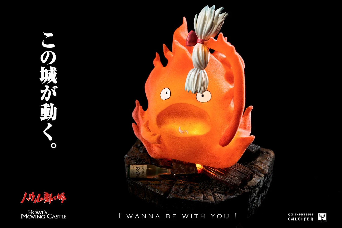 Calcifer - Howl's Moving Castle