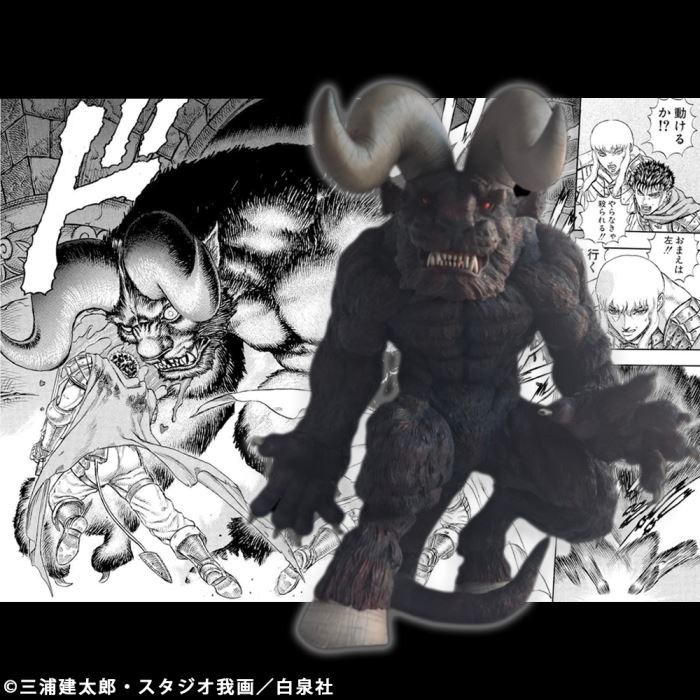 Immortal Zodd Apostle Form Both Horns Ver - Berserk