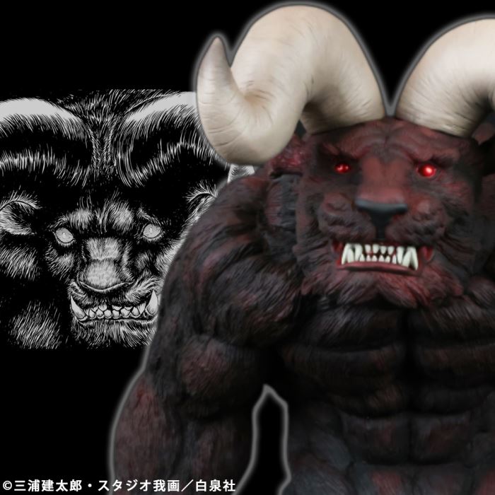 Immortal Zodd Apostle Form Both Horns Ver - Berserk