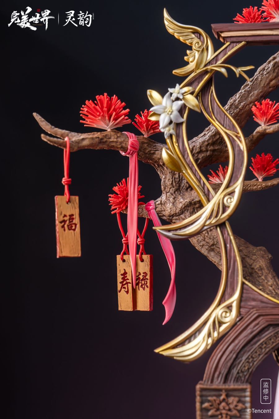 Celestial Fox Fairy - Perfect World [Licensed]