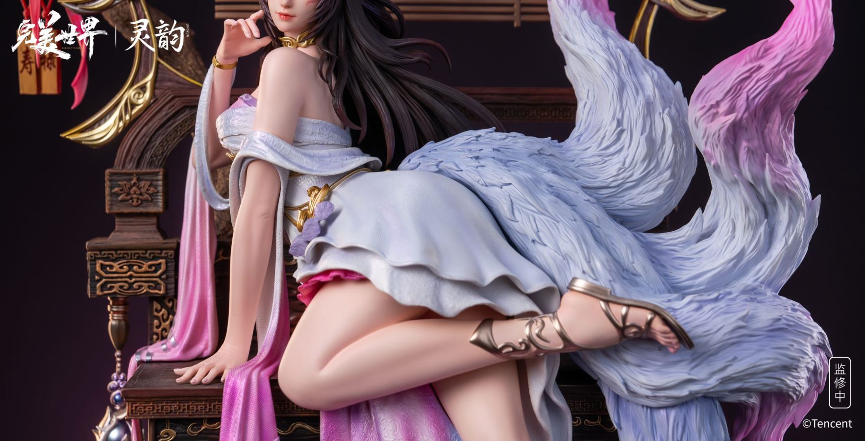 Celestial Fox Fairy - Perfect World [Licensed]