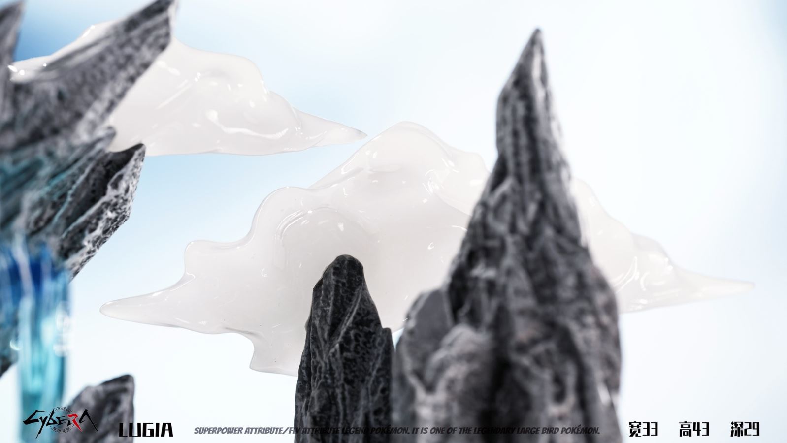 Lugia - Pokemon