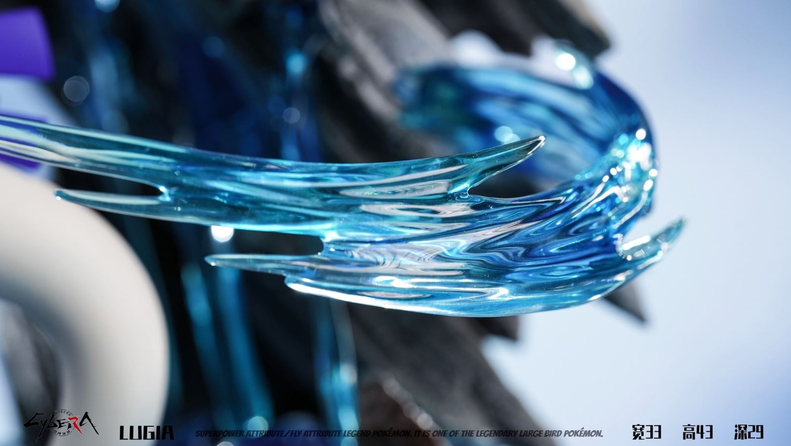 Lugia - Pokemon