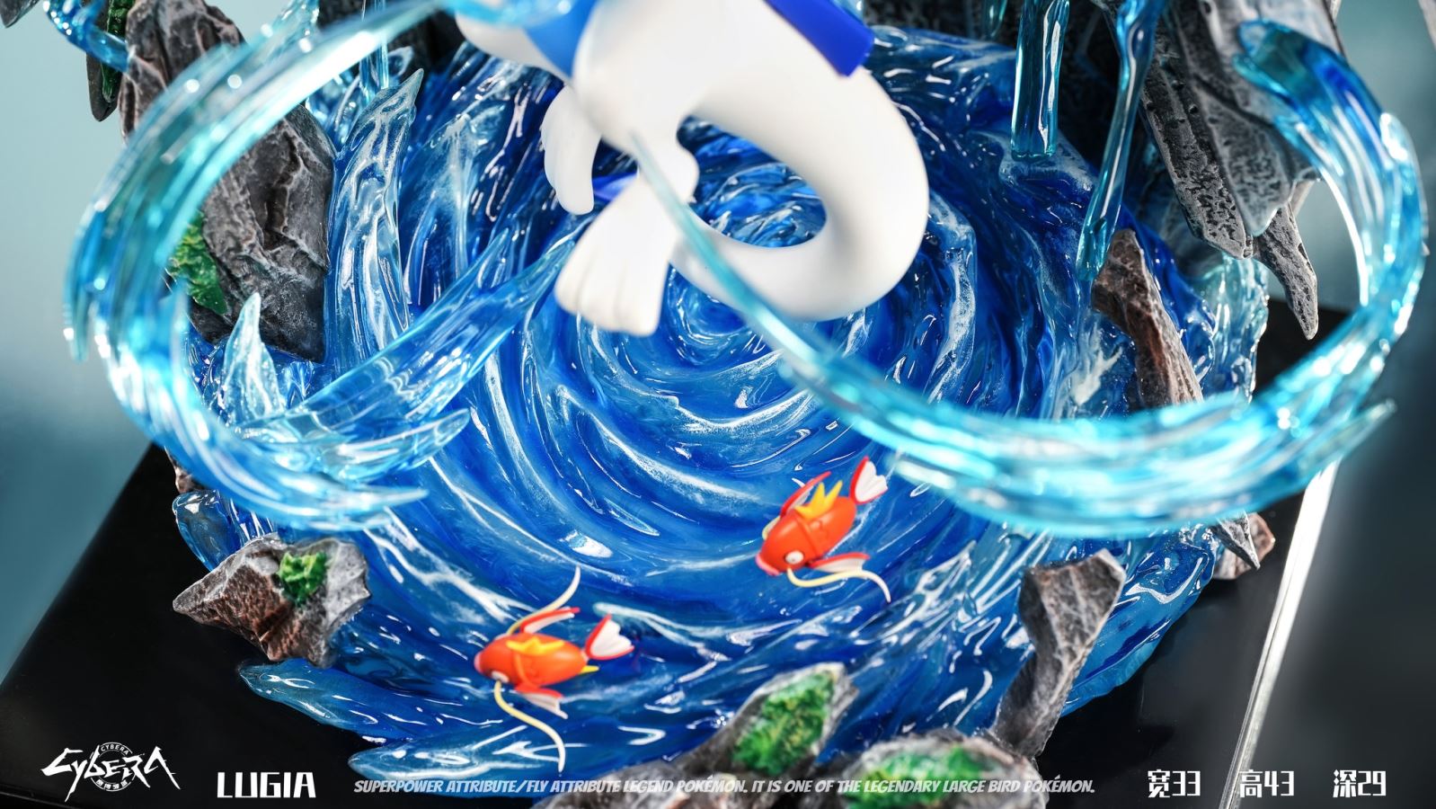 Lugia - Pokemon