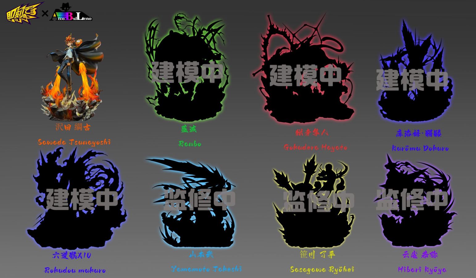 Sawada Tsunayoshi - Reborn