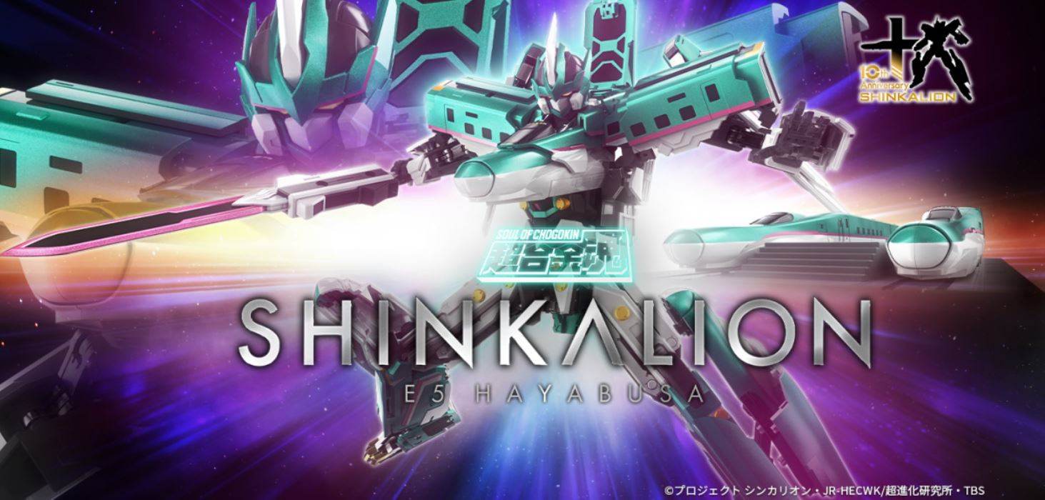 Soul of Chogokin GX-115 Shinkansen Transforming Robot Shinkalion E5 Hayabusa